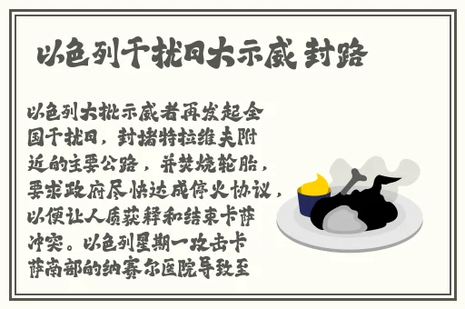 718娱乐吃瓜官网入口速看天气