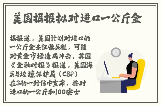 精品国产一级在线观看